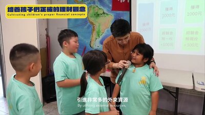 國立臺灣海洋大學 大學社會責任實踐計畫：偏鄉教育篇