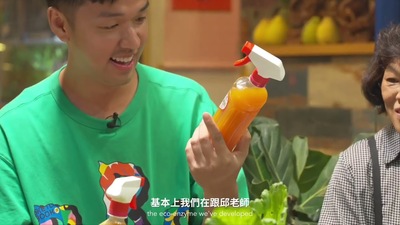國立臺灣海洋大學 大學社會責任實踐計畫：生態共好篇