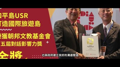 從願景到行動